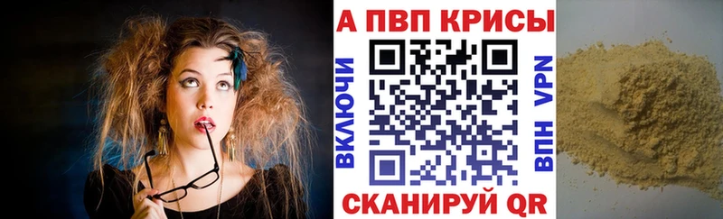 Купить наркотик Подпорожье Бошки Шишки  МЕФ  КОКАИН  ГАШ 