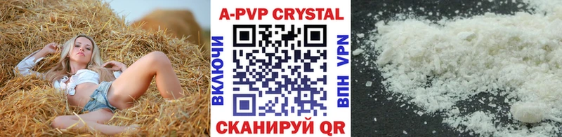 А ПВП VHQ Подпорожье