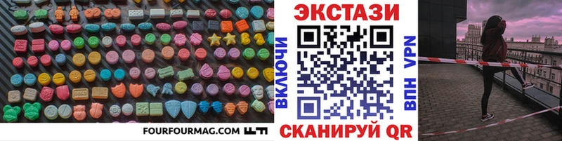 Ecstasy 99%  цены   Подпорожье 