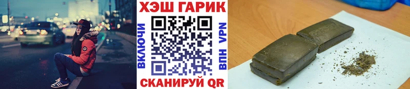 продажа наркотиков Подпорожье Гашиш VHQ
