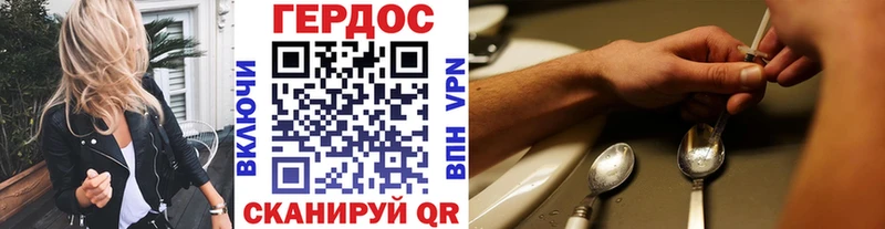ГЕРОИН VHQ  дарнет шоп  ссылка на мегу ССЫЛКА  Подпорожье 
