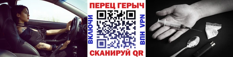 Героин гречка Подпорожье
