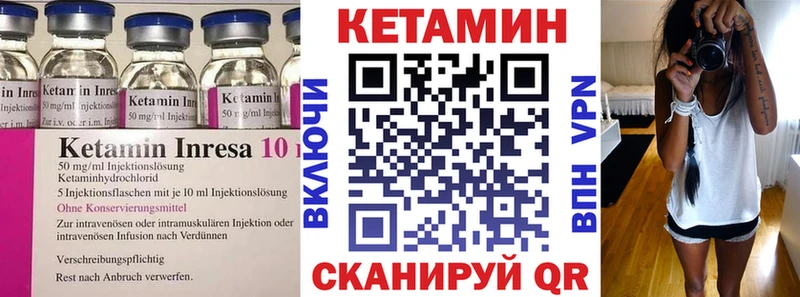 где купить наркоту  Подпорожье  Кетамин VHQ 