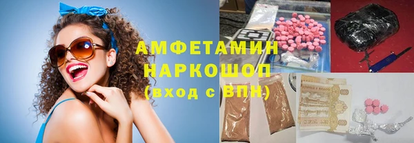 ALPHA-PVP Нефтегорск
