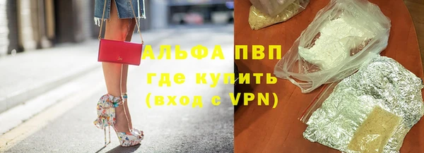ALPHA-PVP Нефтегорск