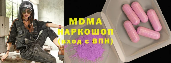 ALPHA-PVP Нефтегорск