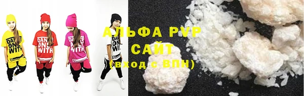 ешки Нефтекумск