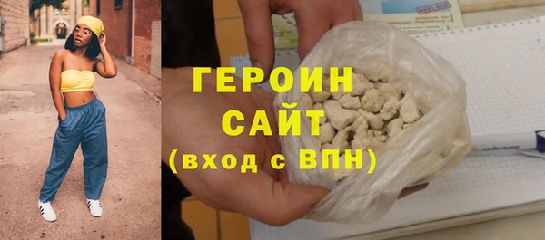 синтетический гашиш Нея