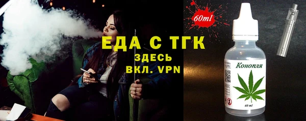 ешки Нефтекумск