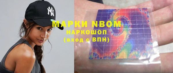 ALPHA-PVP Нефтегорск