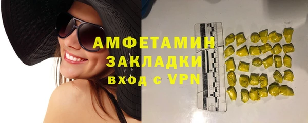ALPHA-PVP Надым