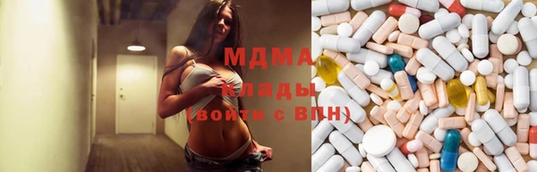 спиды Навашино