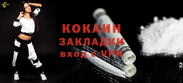 спиды Навашино