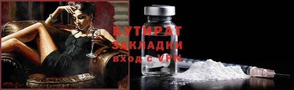 спиды Навашино