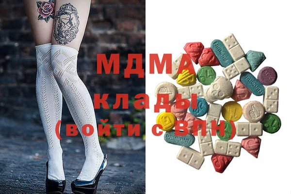 спиды Навашино