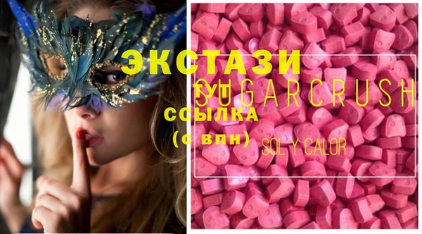 спиды Навашино
