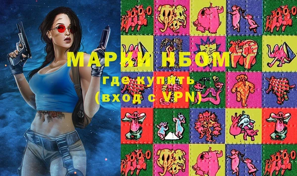 спиды Навашино