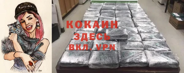 ешки Нефтекумск