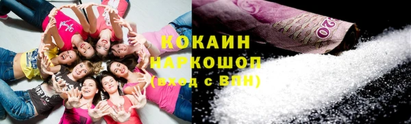 ALPHA-PVP Нефтегорск