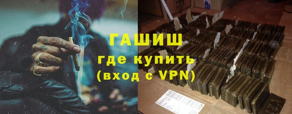 ALPHA-PVP Надым