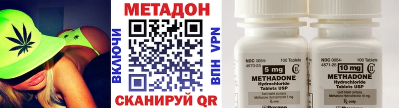 это официальный сайт  Подпорожье  Метадон кристалл 