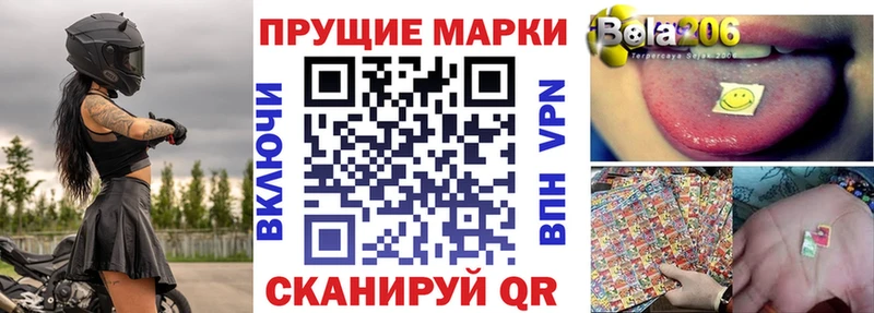 Марки NBOMe 1,5мг  Подпорожье 