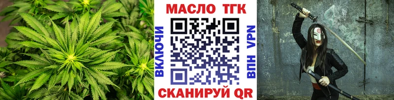 KRAKEN ссылки  купить наркоту  Подпорожье  ТГК THC oil 